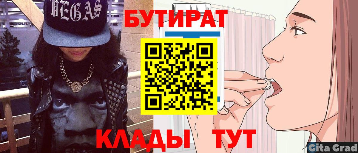 МЕФ   COCAIN  A-PVP СК   Экстази  Электросталь  Марихуана  Вход с VPN 