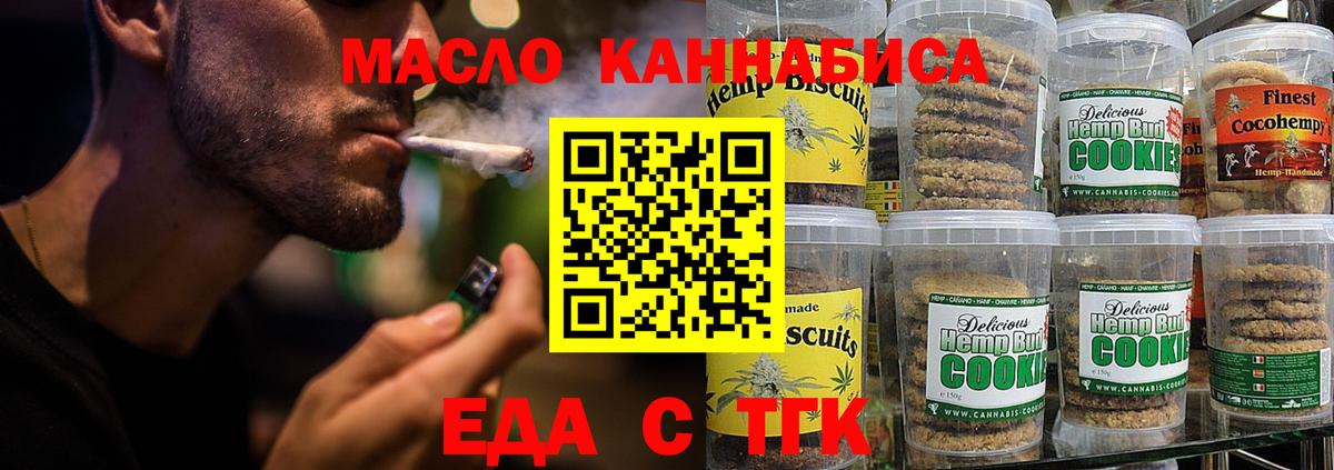  COCAIN Электросталь