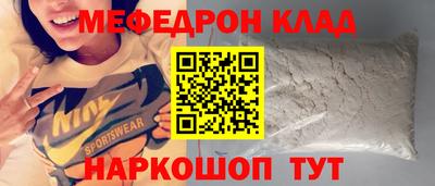 круглые Бузулук
