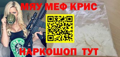 круглые Бузулук