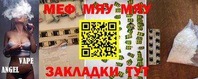 круглые Будённовск