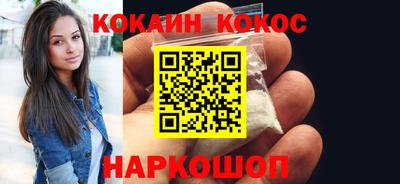 COCAINE Бугуруслан