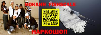 круглые Будённовск