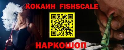 MESCALINE Нальчик