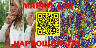круглые Будённовск