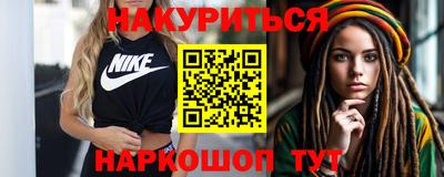 первитин Наро-Фоминск