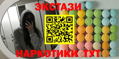 круглые Бузулук