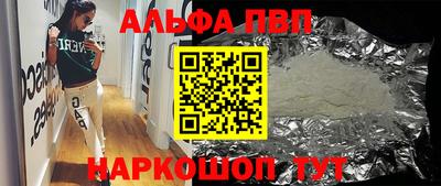 круглые Будённовск