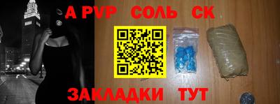 круглые Будённовск