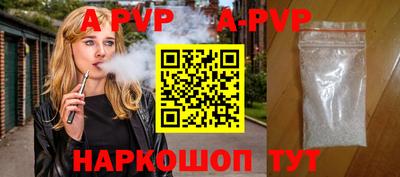 круглые Будённовск