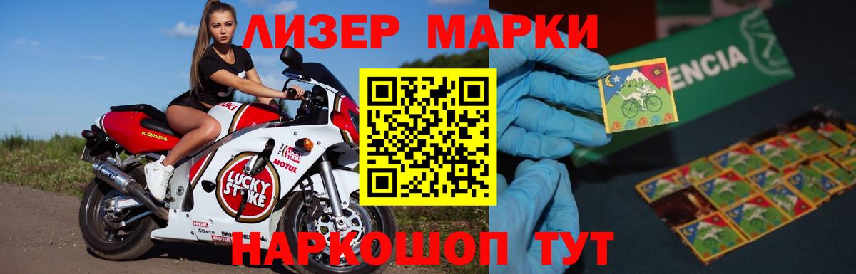ЛСД экстази кислота Электросталь