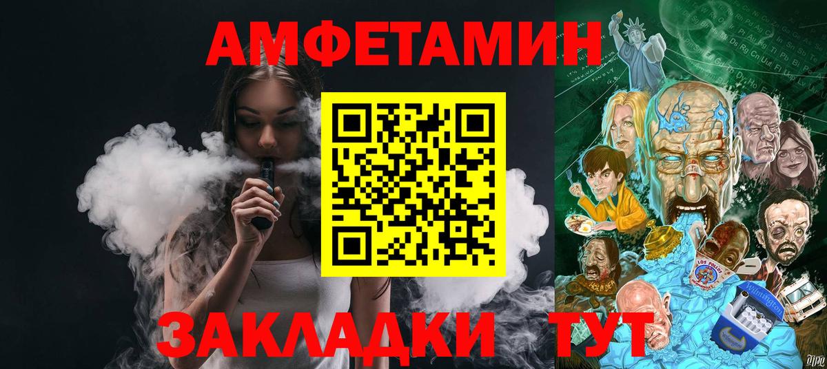 МЕТАМФЕТАМИН Декстрометамфетамин 99.9%  Метамфетамин  Вход с VPN  Электросталь  МЕТАМФЕТАМИН Декстрометамфетамин 99.9% 