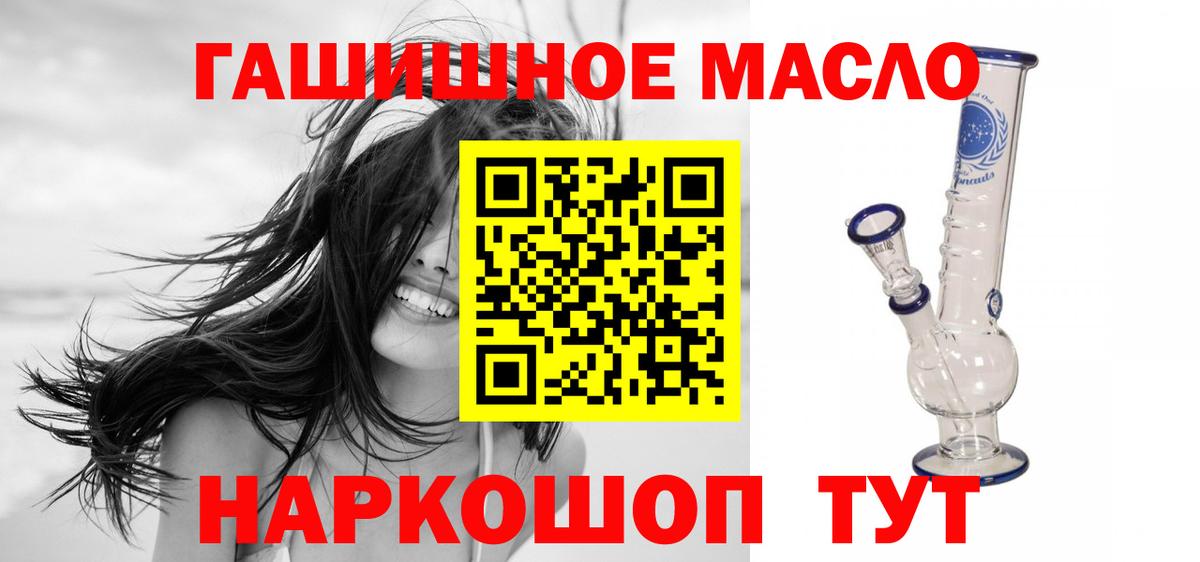Дистиллят ТГК Wax Электросталь