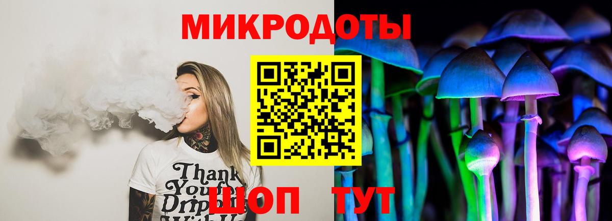 Галлюциногенные грибы прущие грибы Электросталь