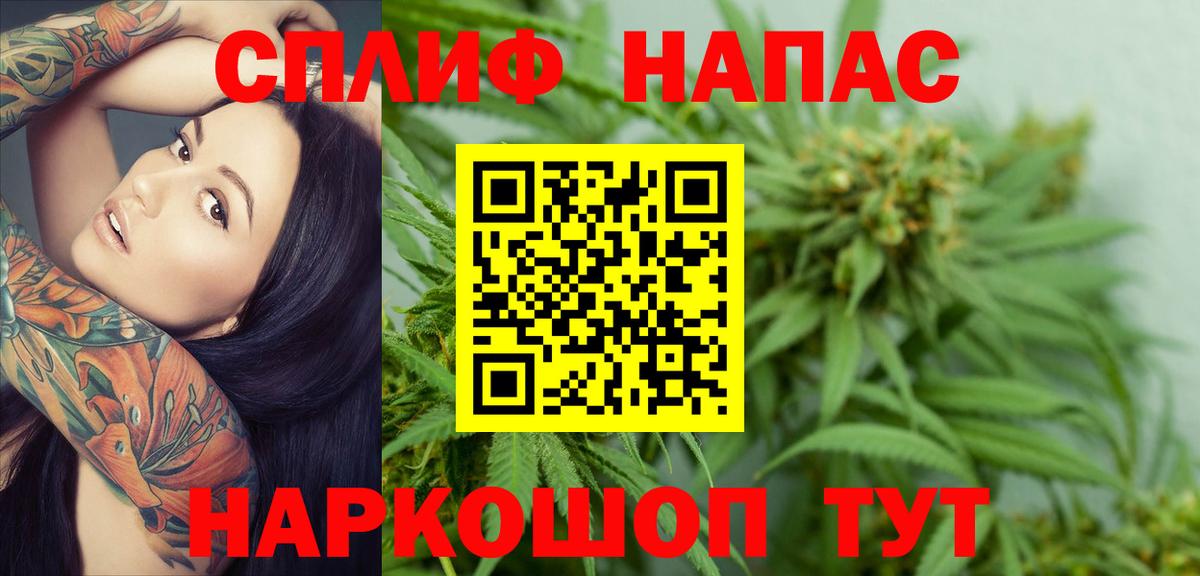 Каннабис Amnesia Электросталь